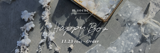 HAPPY BOX予約会