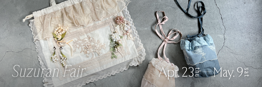 スズランフェアのお知らせ